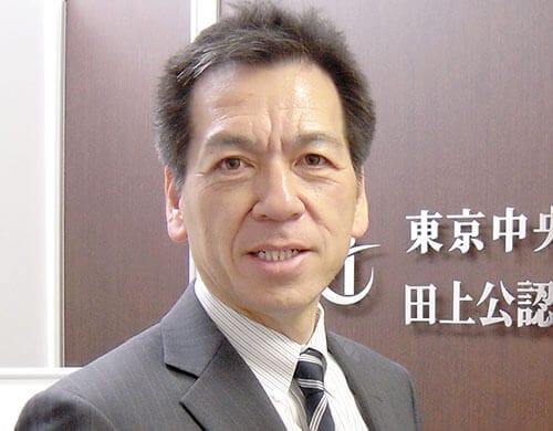 田上 敏明