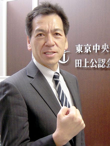 田上敏明